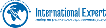Логотип International Expert (Интернешнл Эксперт)